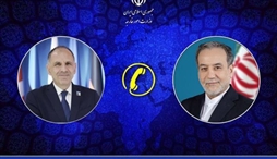 وزارت امور خارجه- 