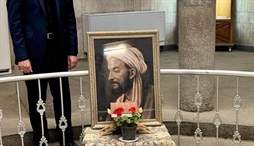 وزارت امور خارجه- 